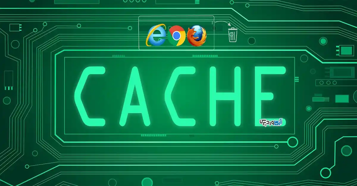 کش مرورگر