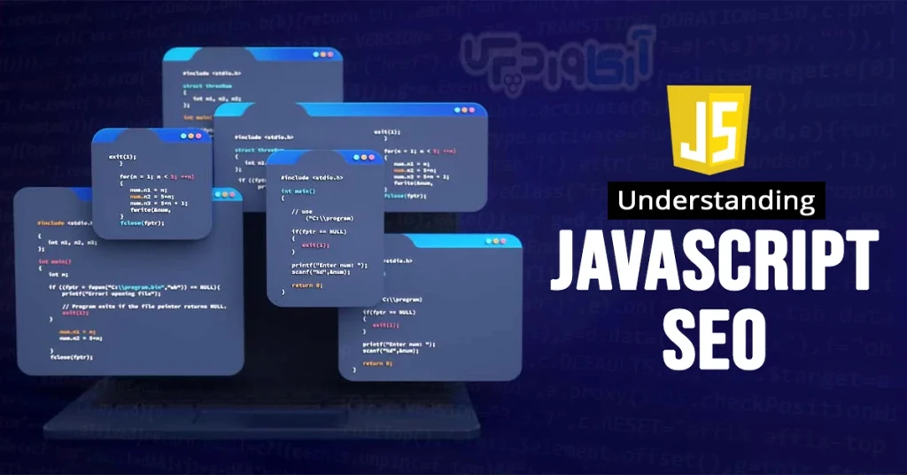 اهمیت سئو در پروژههای جاوا اسکریپت